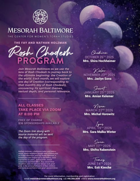 RoshChodesh5786 updated (1)